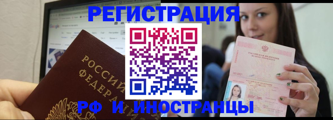 где прописаться в Дагестане